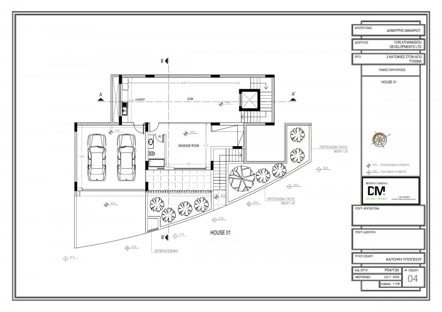 plans