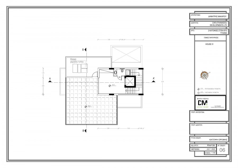 plans