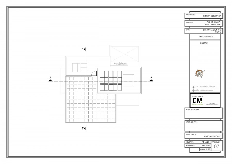 plans