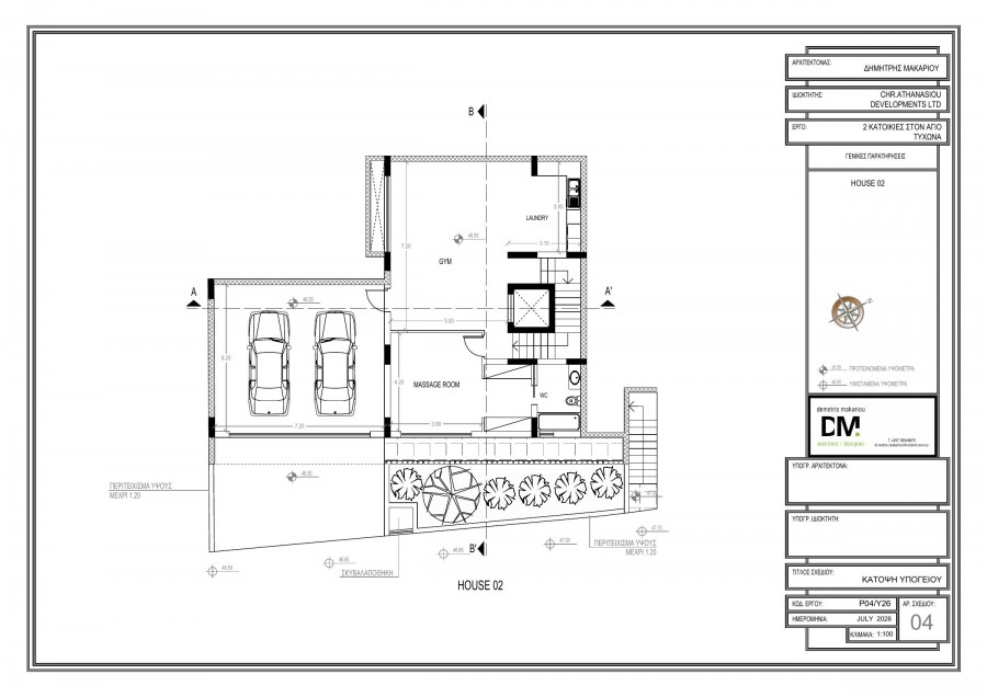 plans