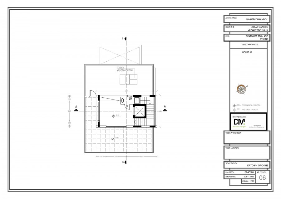 plans