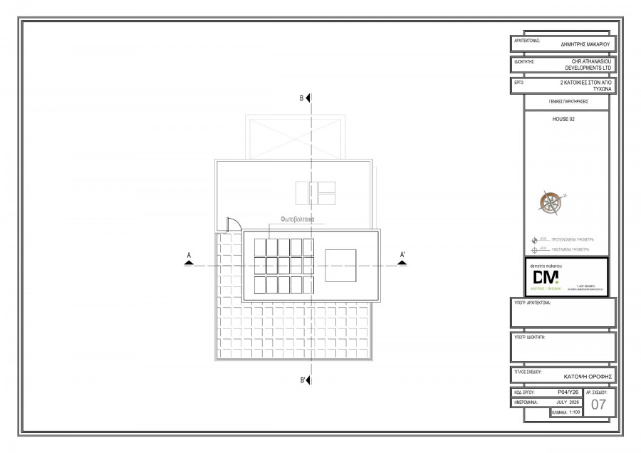 plans
