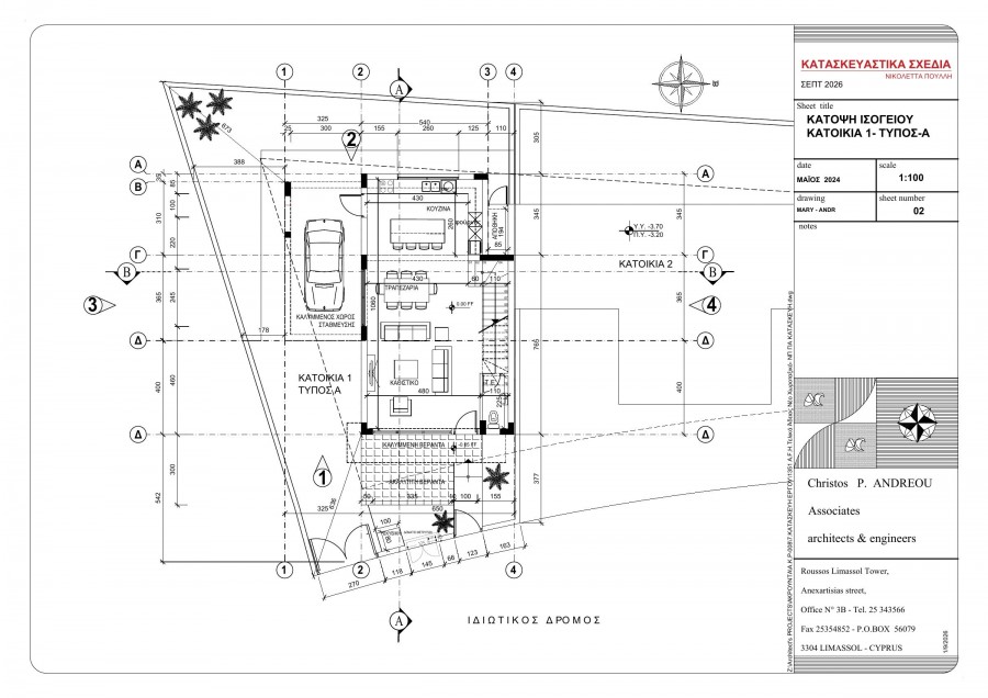 plans