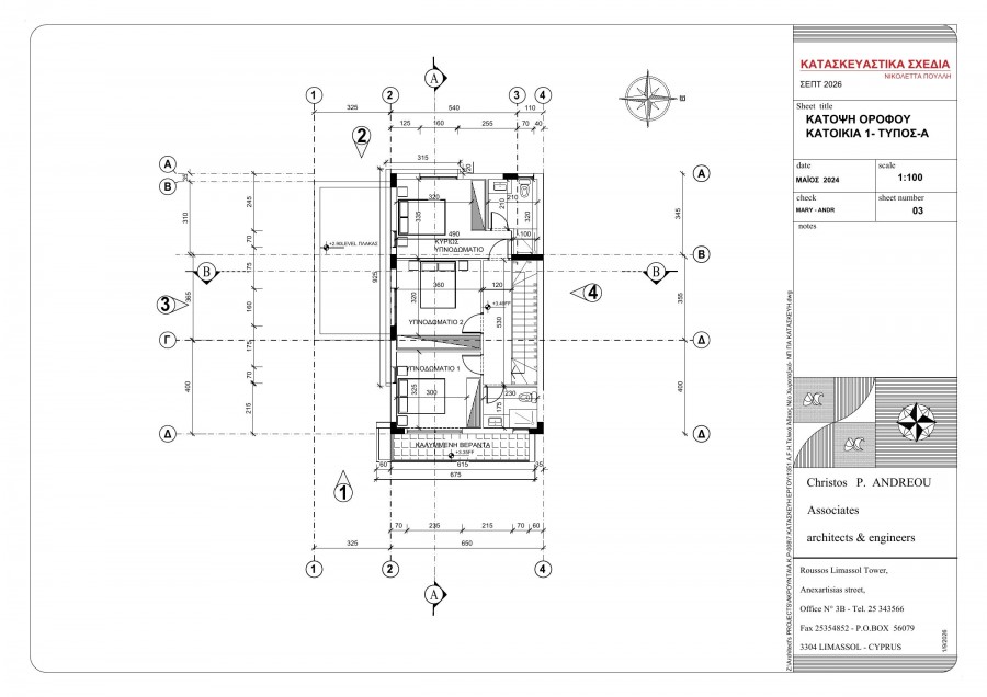 plans