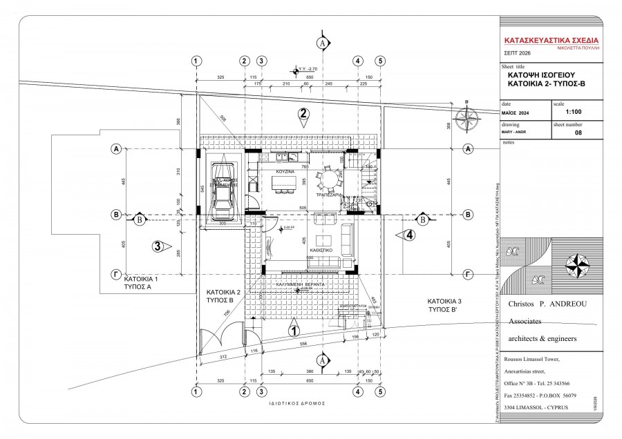 plans