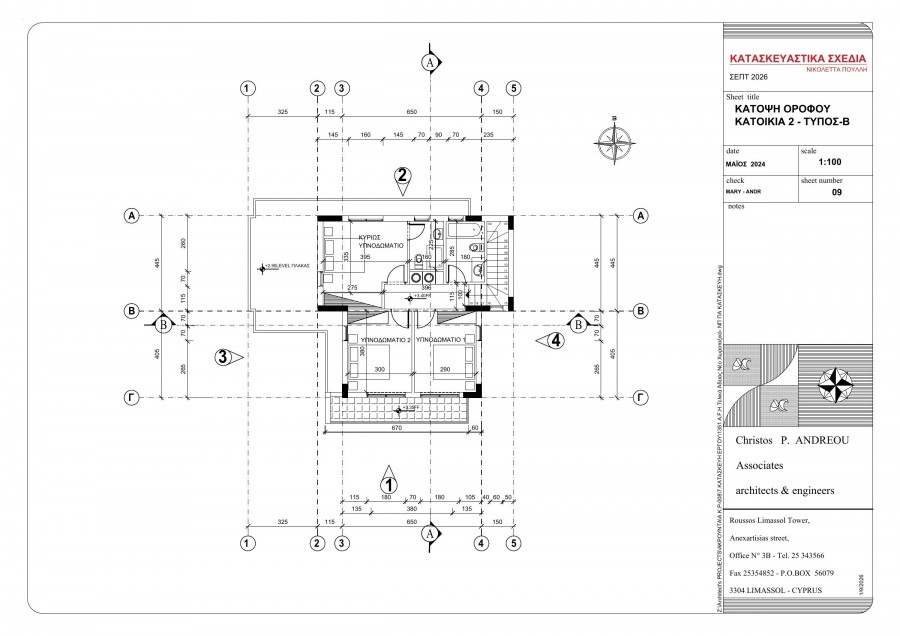 plans