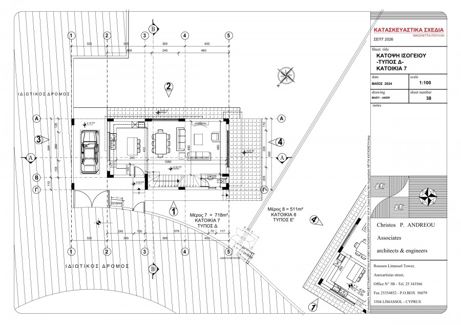 plans