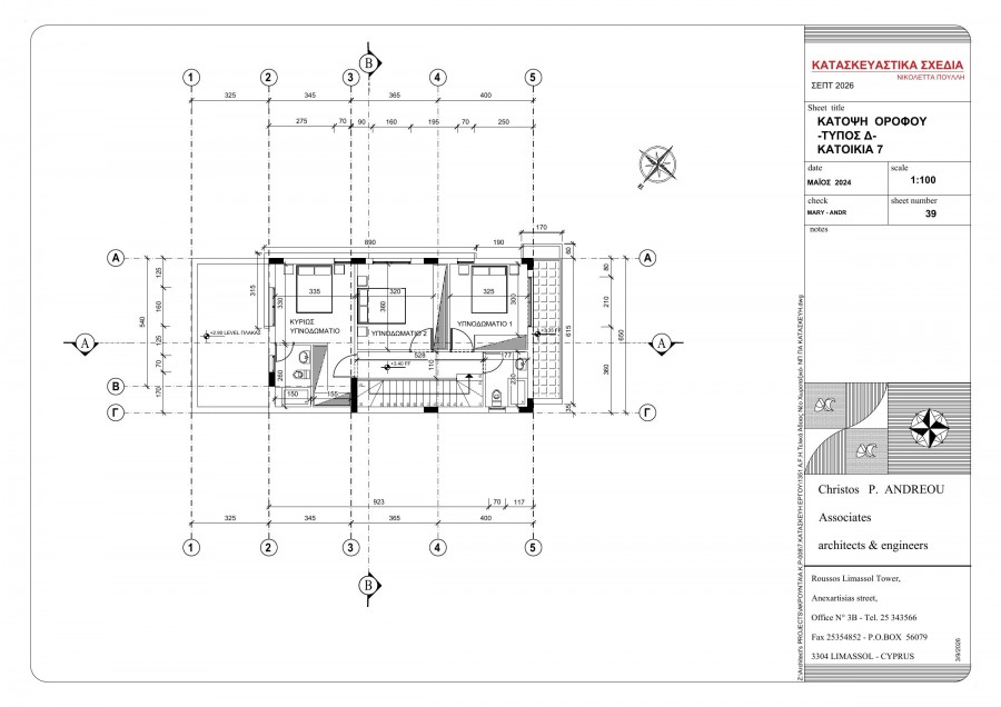 plans