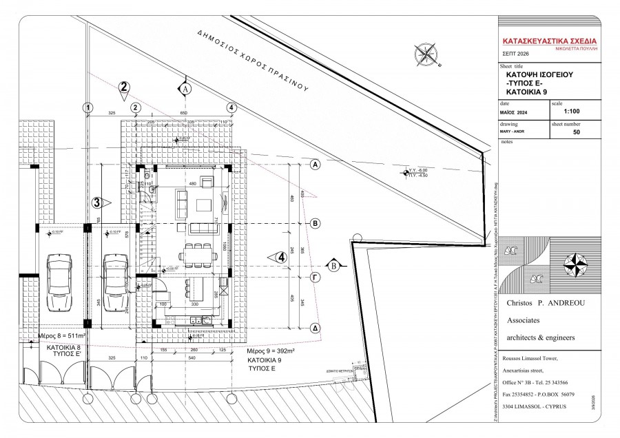 plans