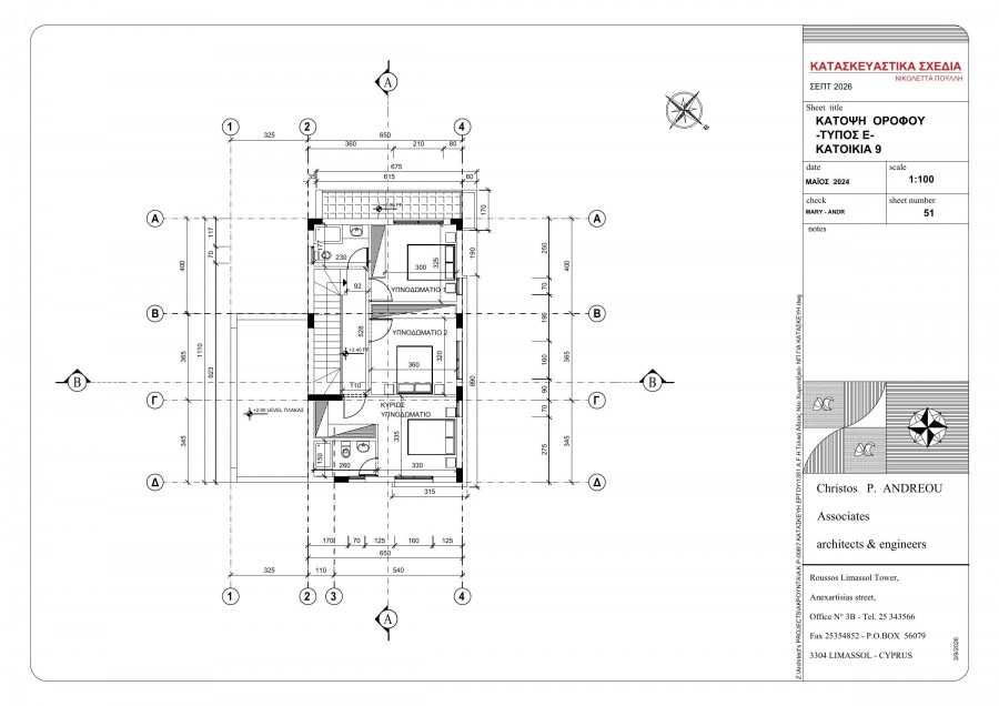 plans